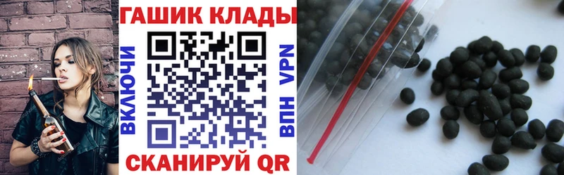 Наркошоп купить Каннабис  Галлюциногенные грибы  ГАШ  А ПВП  МЕФ  COCAIN  Щигры