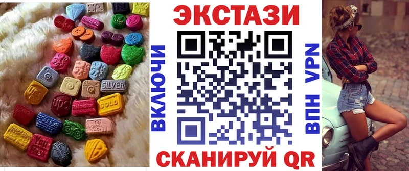 Купить где  Щигры  ЭКСТАЗИ TESLA 