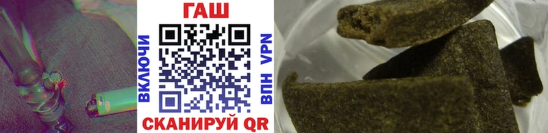 Купить  Щигры  ГАШИШ VHQ 