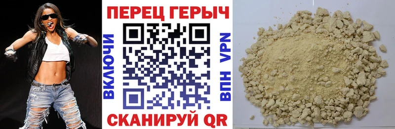 Купить закладки  Щигры  Героин Heroin 