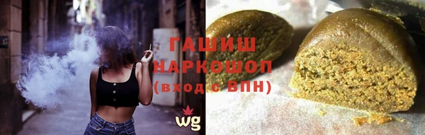 мяу мяу мука Фурманов