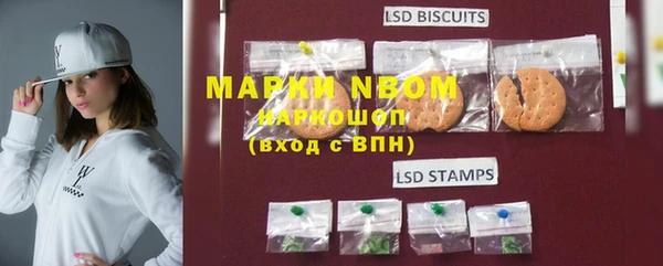 марки lsd Чегем