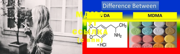 марки lsd Хадыженск