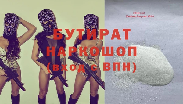 скорость mdpv Чекалин