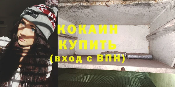 марки lsd Хадыженск