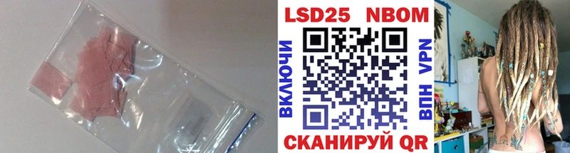 Лсд 25 экстази ecstasy  Купить где  Щигры 