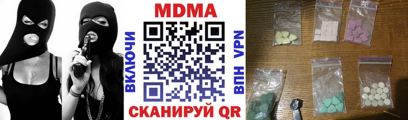 Купить где  Щигры  МДМА crystal 