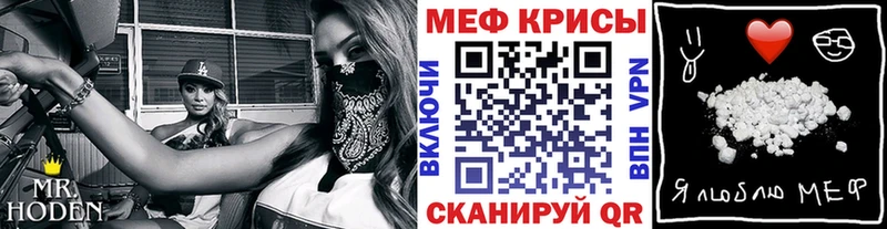 Купить  Щигры  МЕФ mephedrone 