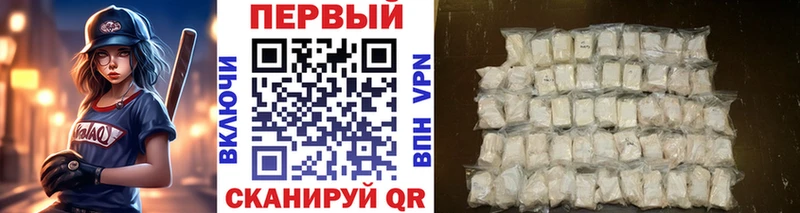 Купить где  Щигры  МЕТАМФЕТАМИН винт 