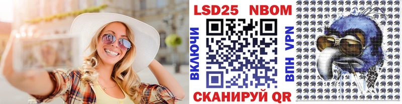 Наркотические марки 1,8мг  Купить  Щигры 