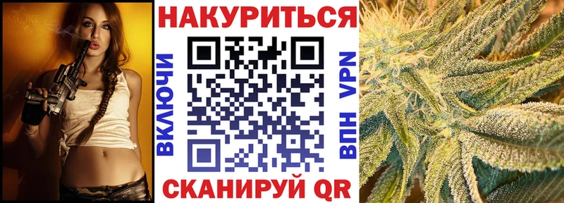 МАРИХУАНА Bruce Banner  Купить где  Щигры 